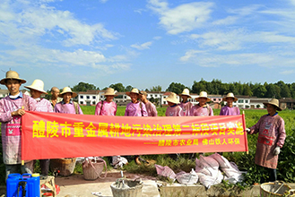 醴陵市耕地重金屬安全利用區(qū)修復(fù)治理采購(gòu)項(xiàng)目-2018-2020年